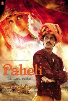 Paheli, película en español