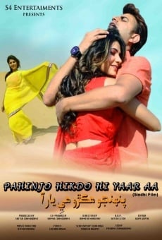Pahinjo Hikdo Hi Yaar Aa online streaming