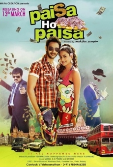 Paisa Ho Paisa (2015)