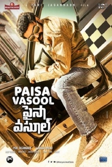 Paisa Vasool (2017)