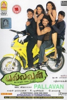 Pallavan (2003)
