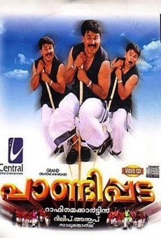 Pandippada (2005)