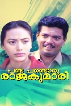 Película: Pandu Pandoru Rajakumari