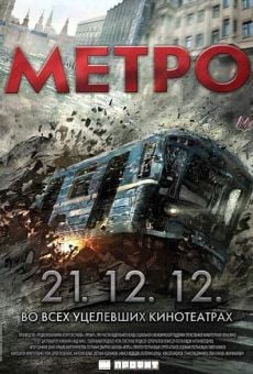 Película: Pánico en el metro