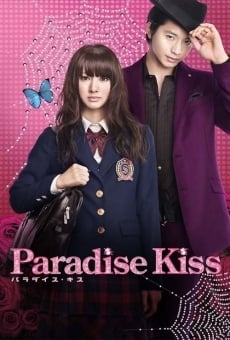 Película: Paradise Kiss