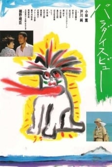 Paradaisu byû (1985)