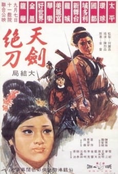 Tian jian jue dao Shang ji (1967)