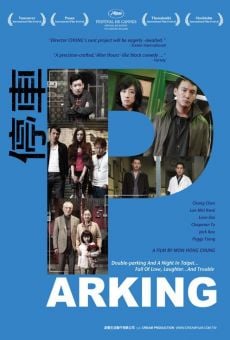 Ting Che (Parking) (2008)