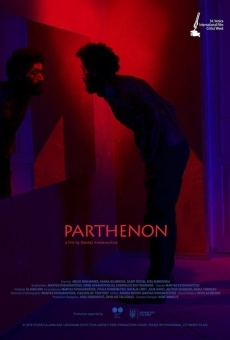 Partenonas (2020)