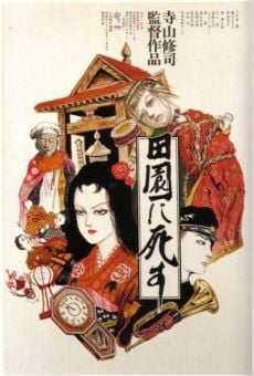 Den-en ni shisu (1974)