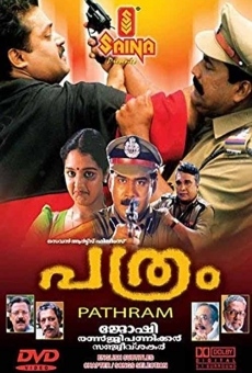 Pathram (1999)