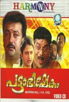 Película: Pattabhishekam