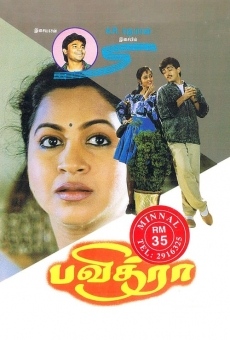 Pavithra online streaming