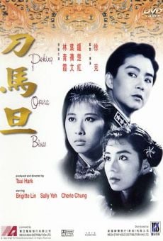 Película: Peking Opera Blues