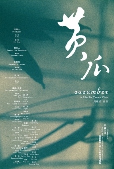 Qing gua (2008)