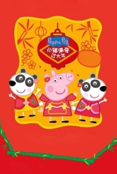 Peppa Celebrates Chinese New Year online free
