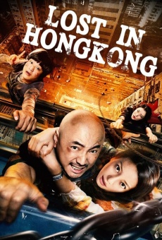 Gang jiong (2015)