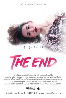 Película: El fin