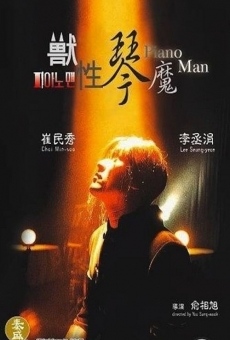 Película: Piano Man