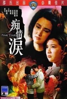 Chi qing lei online streaming