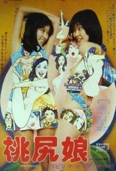 Momojiri musume: Pinku hippu gaaru (1978)