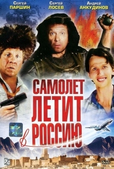 Película: Plane's Flying to Russia