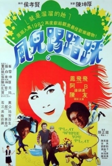 Feng er ti ta cai (1981)