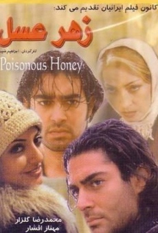 Película: Poisonous Honey