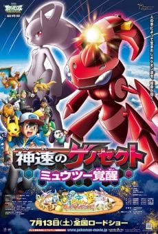 Gekijôban Poketto Monsutâ: Shinsoku no Genosekuto Myuutsû Kakusei (Pokémon Movie 16: ExtremeSpeed Genesect) gratis
