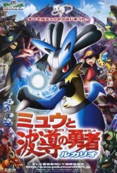 Pokemon Movie 8: Lucario and The Mystery of Mew online streaming
