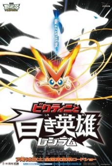 Película: Pokémon Blanco: Victini y Zekrom