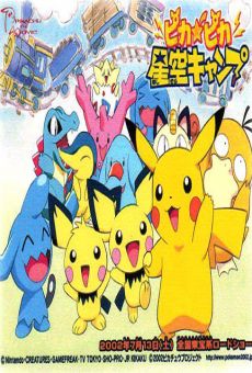 Pokémon: Pika Pika Hoshizora Camp online streaming