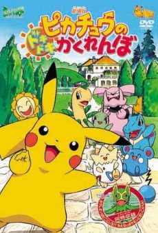 Pikachuu no Doki-Doki Kakurenbo en ligne gratuit