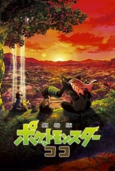 Gekijouban Poketto monsutâ: koko (2020)