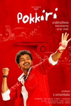 Película: Pokkiri