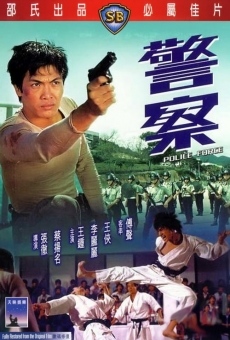 Jing cha (1973)