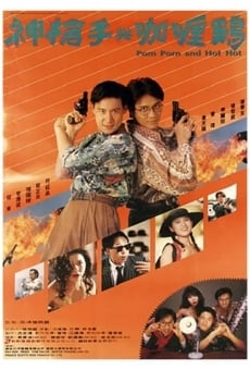 San cheung sau yue ga lei gai (1992)