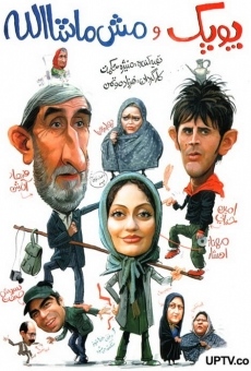 Poopak va Mash Mashallah (2010)
