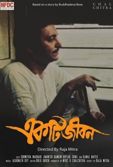Ekti Jiban (1988)