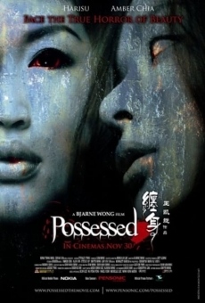 Película: Possessed