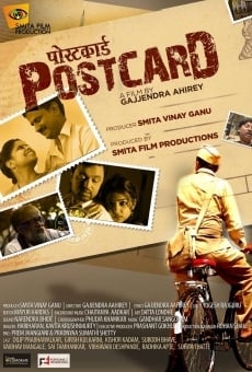 Película: Postcard