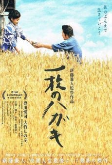 Ichimai no hagaki on-line gratuito