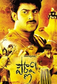 Pournami online streaming