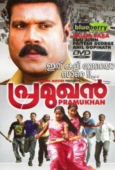Película: Pramukhan