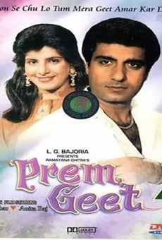 Prem Geet (1981)