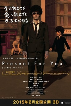 Present for You (2013)