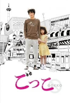 Gokko, película en español