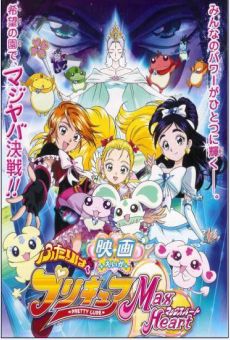 Película: Pretty Cure Max Heart: La película