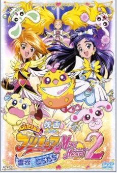 Eiga Futari wa Precure Max Heart 2: Yukizora no Tomodachi (2005)