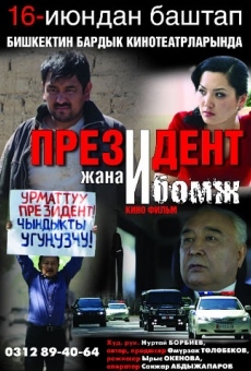 Película: Prezident zhana bomzh